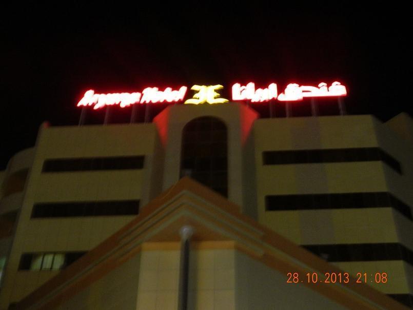 Aryana Hotel Эль-Бурайми Экстерьер фото